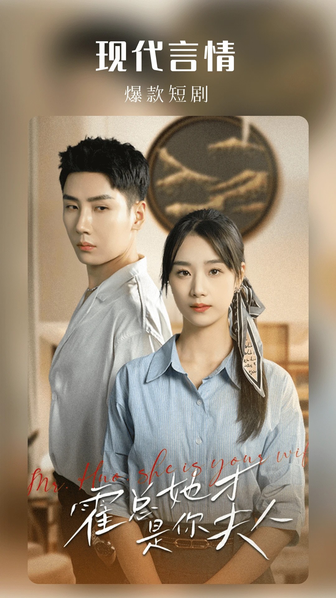 樱花剧场安卓正版