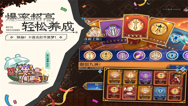 迷途之光像素版免广告版