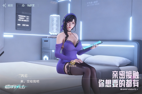 镭明闪击移植版