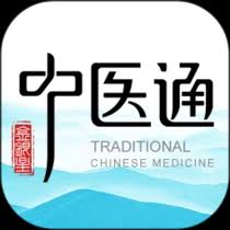 中医通app如何复制专属推荐号