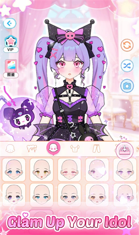 爱与偶像先行服