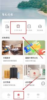 东呈会如何购买火车票