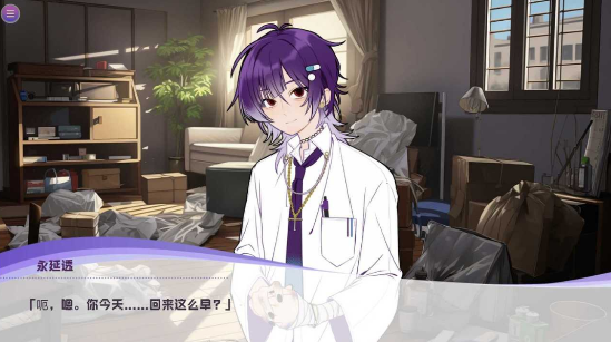 病娇即坏最新版