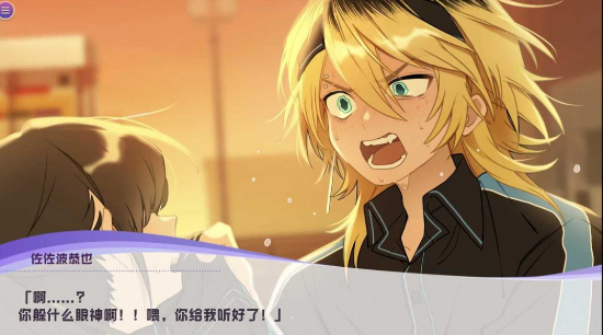 病娇即坏付费版