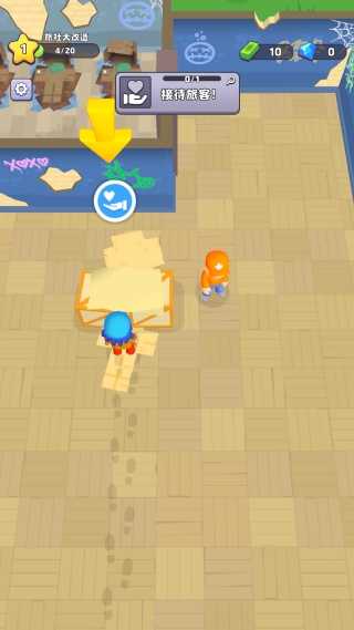 旅社大改造最新版