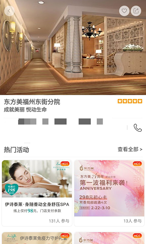 美悦在线无会员