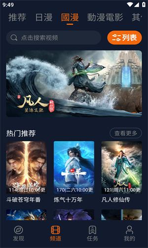 jocytw囧次元老版本