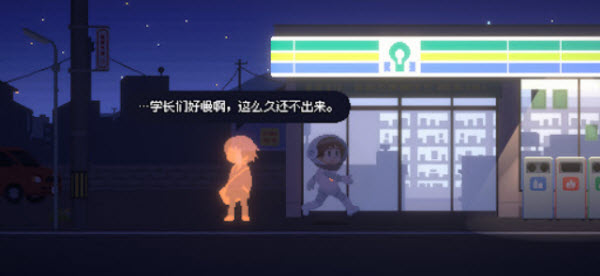 重寻光芒测试版