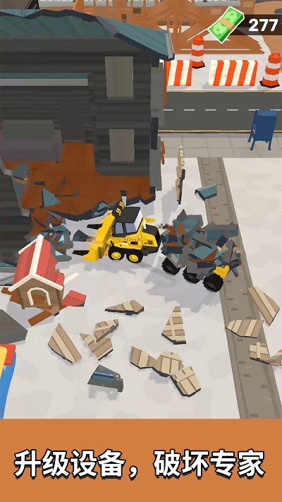 泥头车老司机免广告版