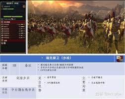 全面战争战锤3帝国特殊兵种有哪些