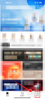 有享云商如何进行充值