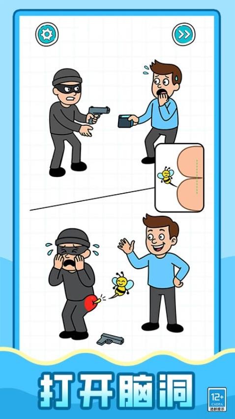 超强解压怪单机版