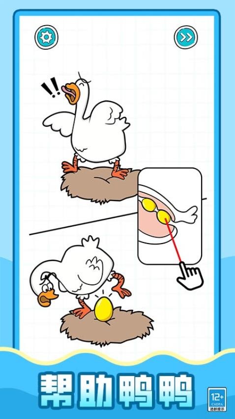 超强解压怪离线版