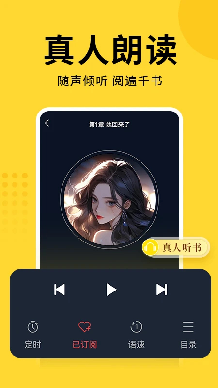 七兔免费小说全新版本