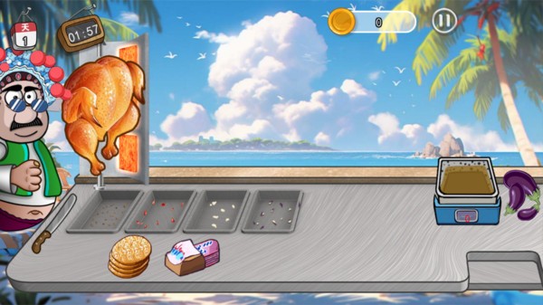 老爹的小店修改版