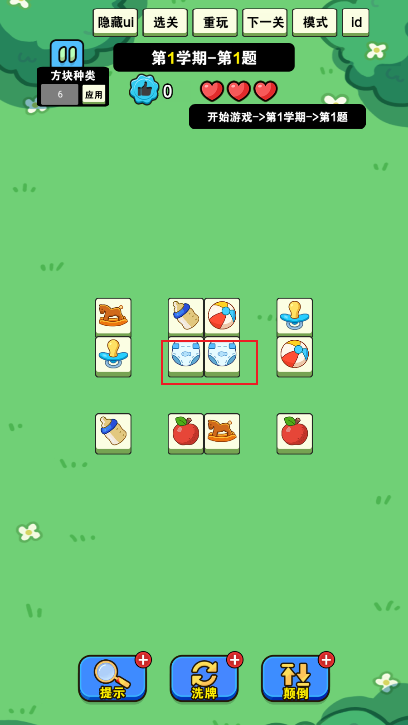 我就要消除国际版