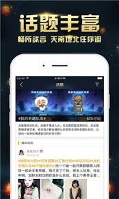 掌游宝app如何添加好友