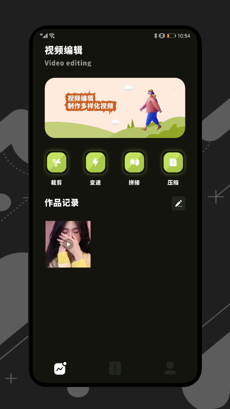 桃花视频安卓版