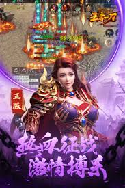 王者一刀传奇挑战怎么打