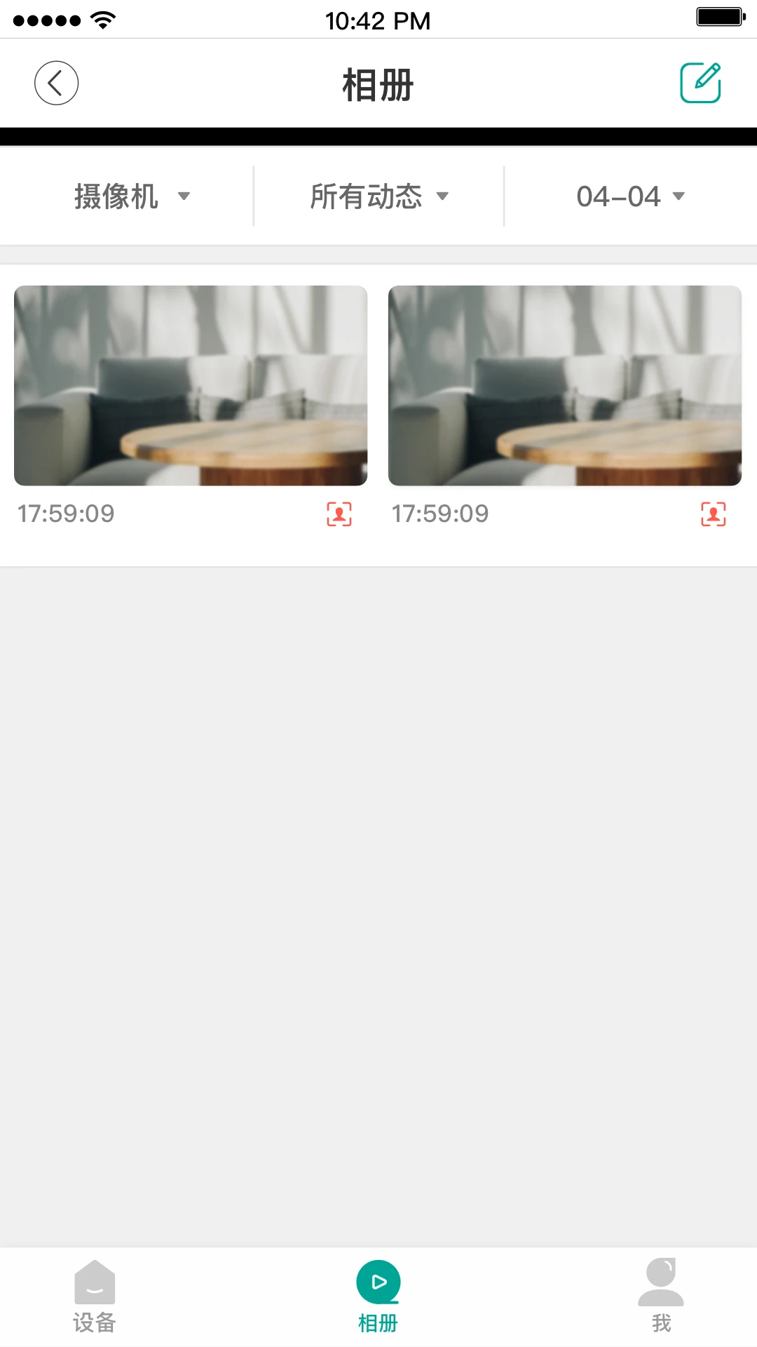海信助手老版本