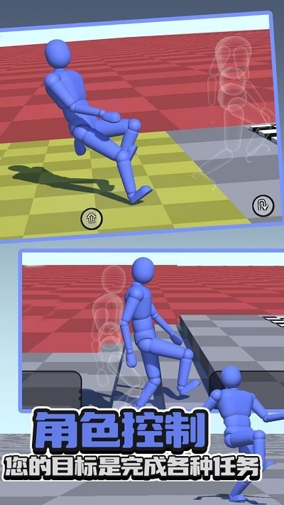 不服走两步正版