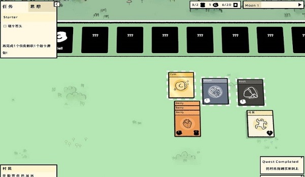 Stacklands堆叠大陆ios中文版