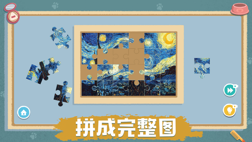 收纳达人ios最新版