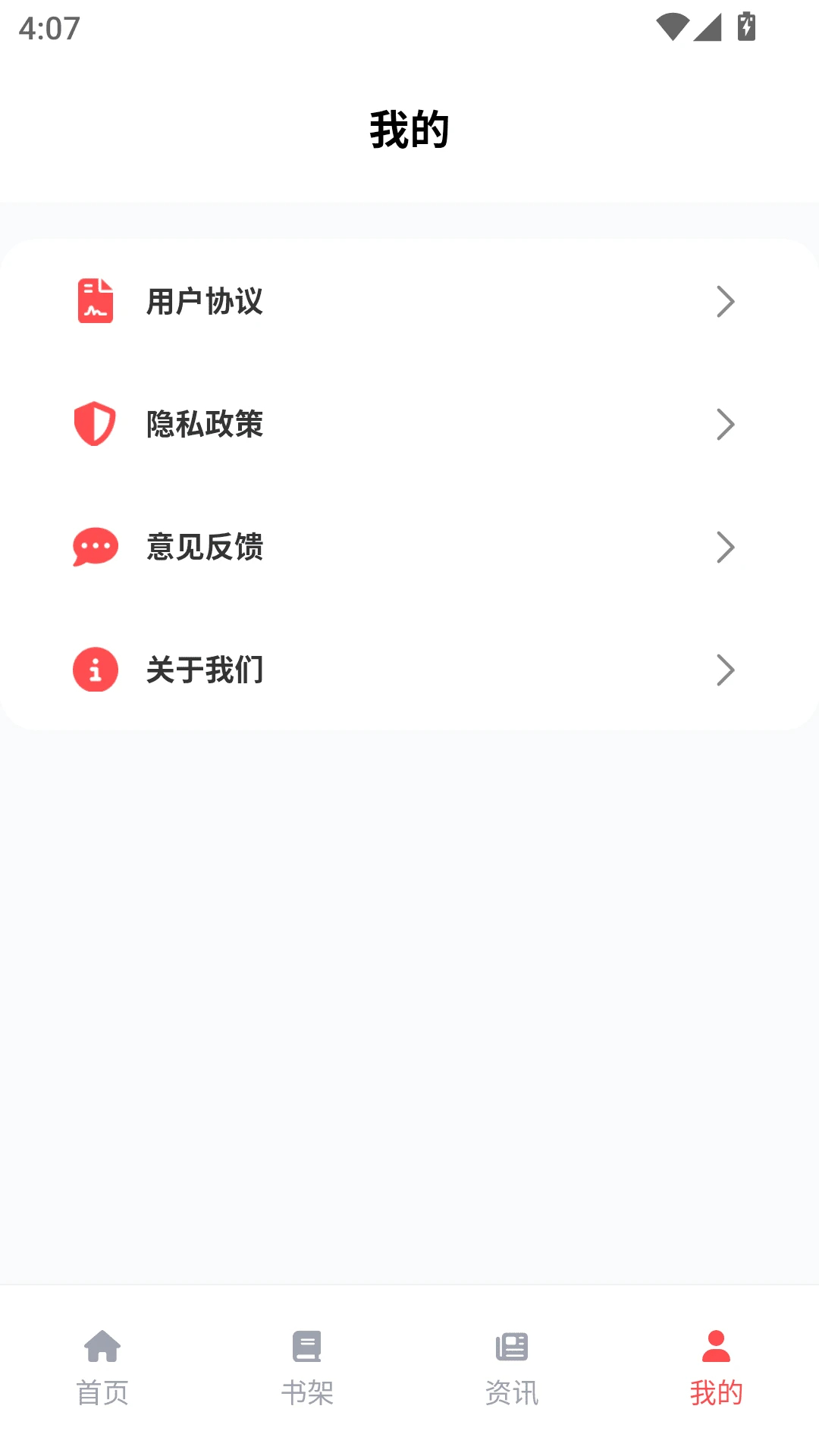 漫千绘乐园全新版本