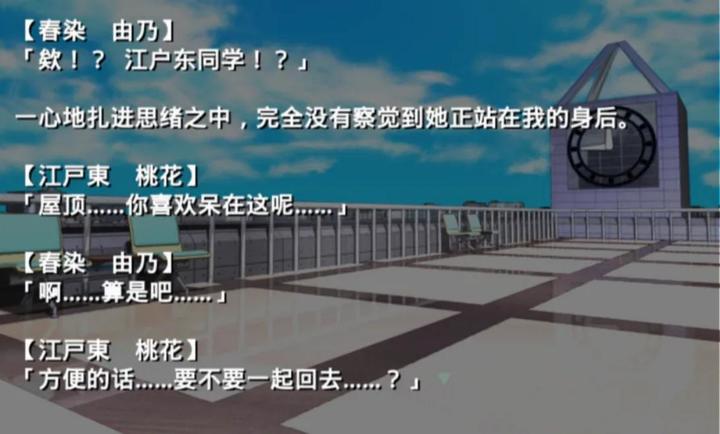 古风萝莉之病娇默示录正版