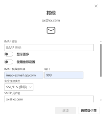 腾讯企业邮箱官网如何登录