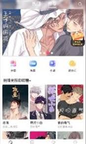 漫蛙漫画app官网怎么下载安装