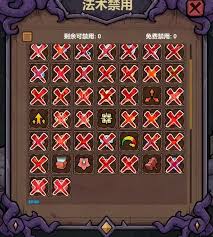 魔法工艺药师黑洞怎么通关噩梦三