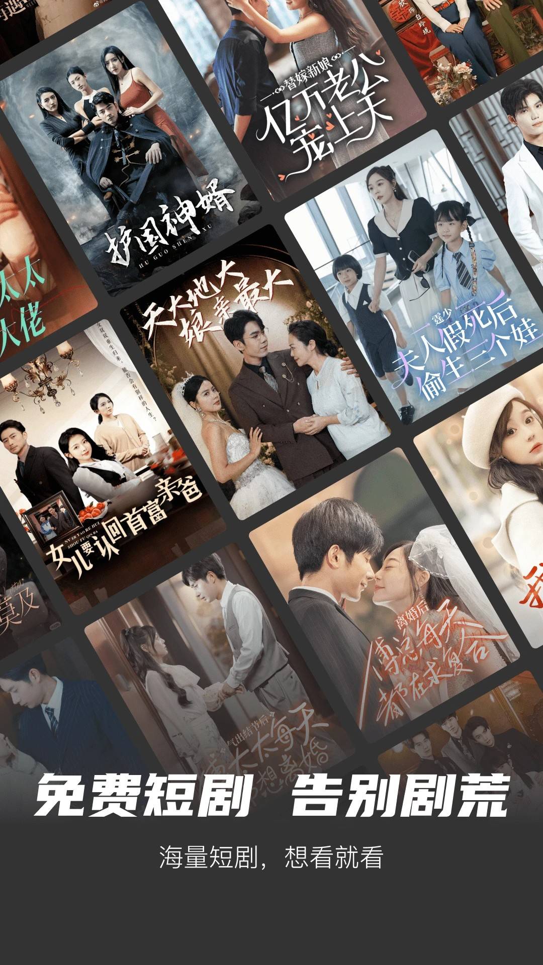 海马免费短剧老版本