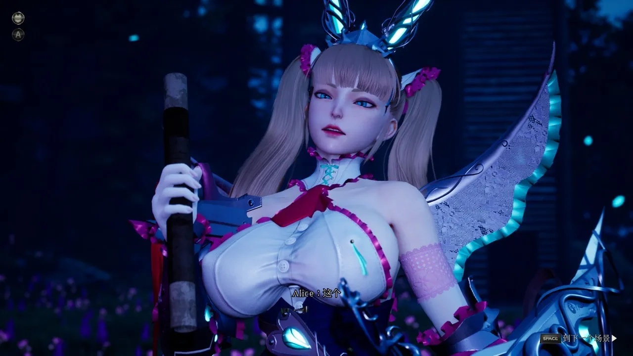 魔女的侵袭under the witch先行服