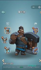 奔奔王国竞技场如何搭配阵容