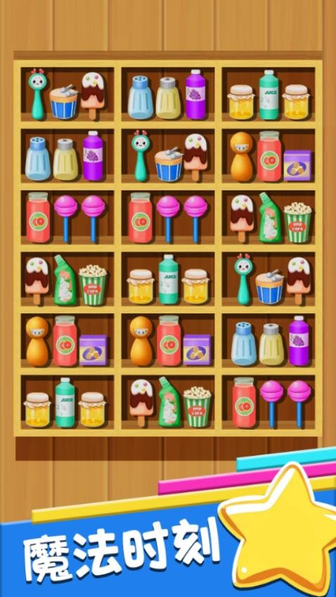 连线解谜中文版