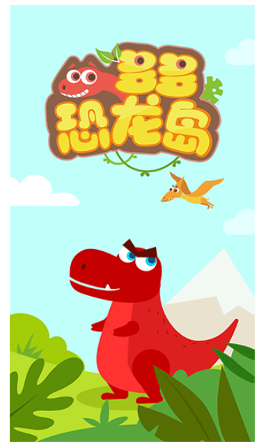 多多恐龙岛最新版