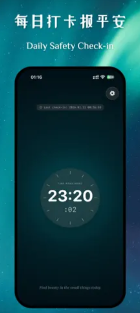 活着么会员免登录