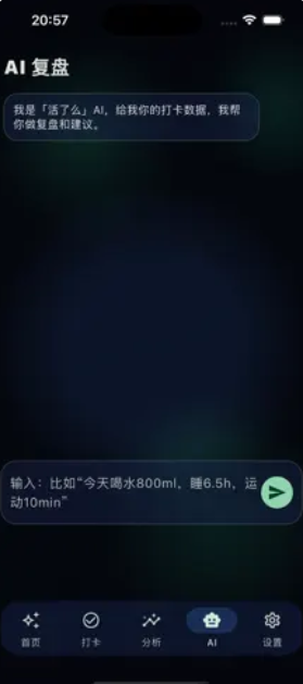 死了么极速版安卓版