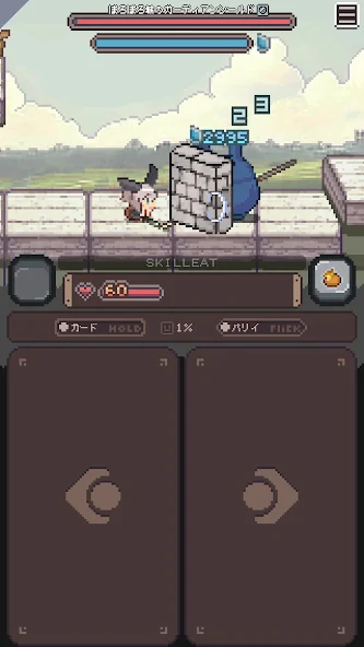 胡萝卜之旅最新版