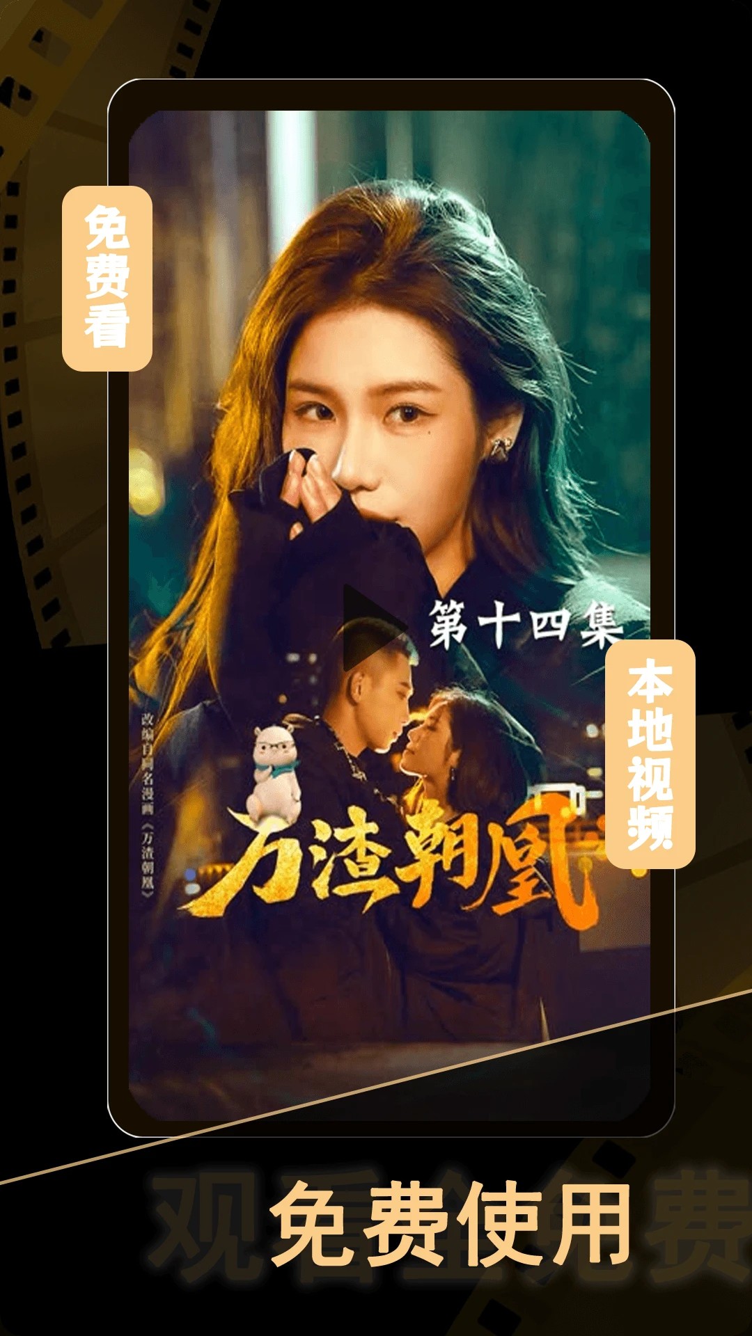 短剧大全老版本