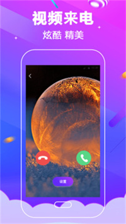 电话铃声老版本