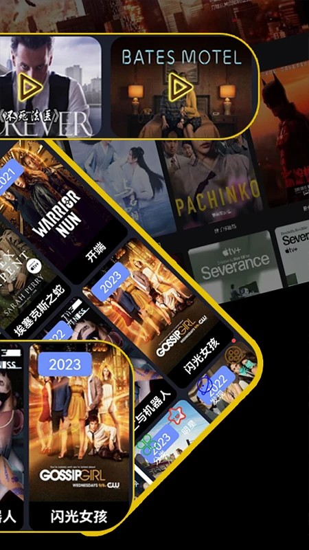 美剧迷鸟会员免登录