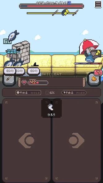 胡萝卜之旅修改版