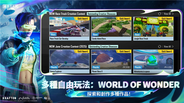 pubg地铁逃生苹果版