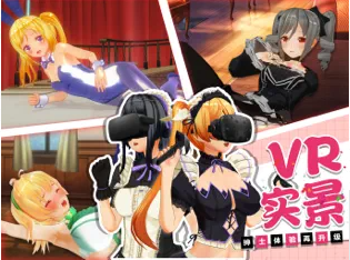 我的VR女仆：元宇宙单手模式ios免广告版