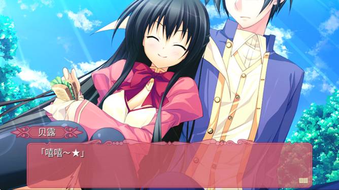 黑白羽翼第二章付费版