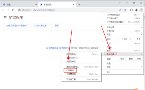 如何在115浏览器启用老板键