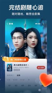 河马剧场如何在线观看免费完整版