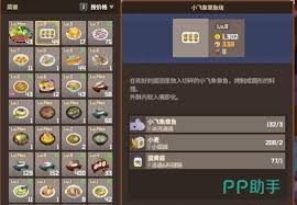 潜水员戴夫前中期选什么菜品好